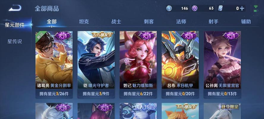 王者荣耀综艺应选择哪些内容？如何挑选合适的节目？
