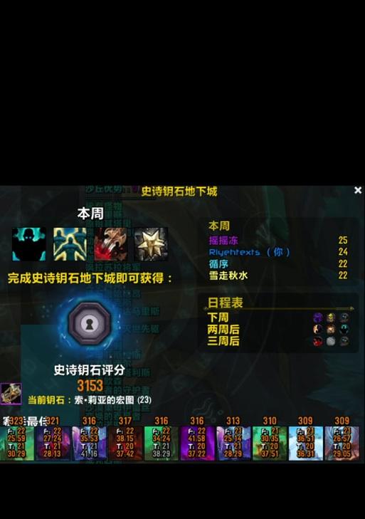 魔兽世界退地下城如何避免惩罚？