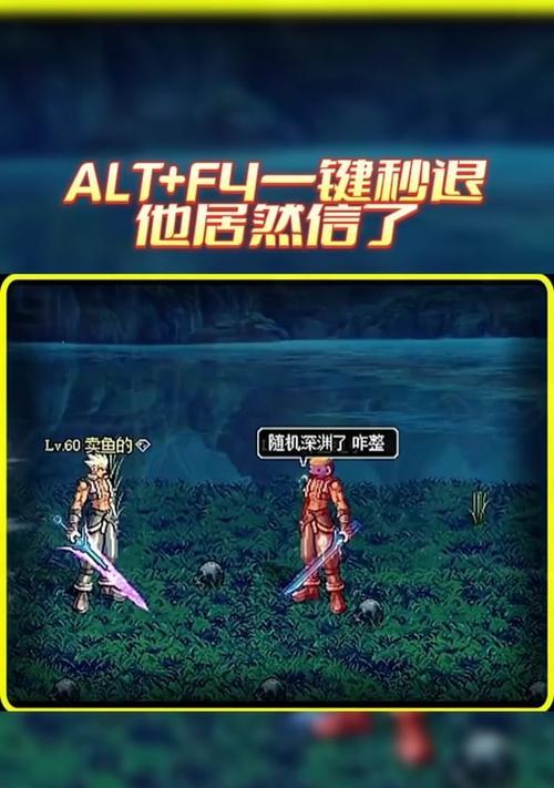 魔兽世界退地下城如何避免惩罚？