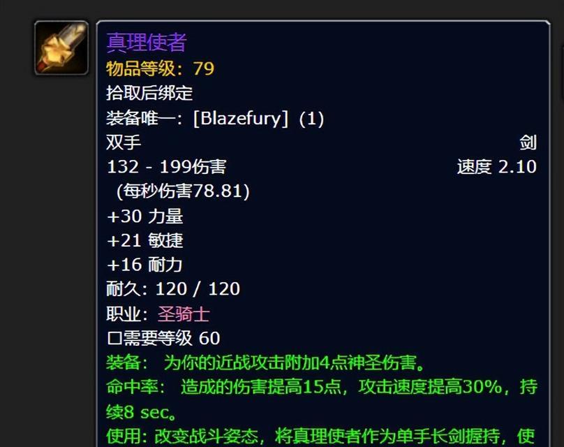 新手在魔兽世界中无武器的解决办法？