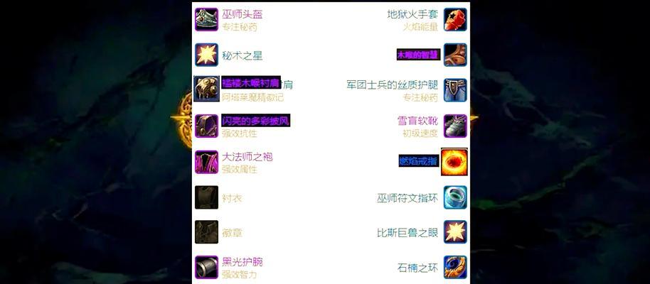 新手在魔兽世界中无武器的解决办法？