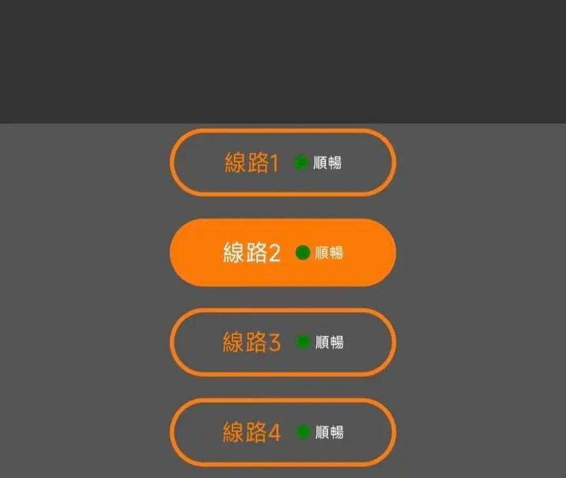 传送阵无法使用的原因是什么？如何解决？