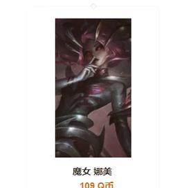 英雄联盟低价服务内容包括哪些？如何享受低价服务？
