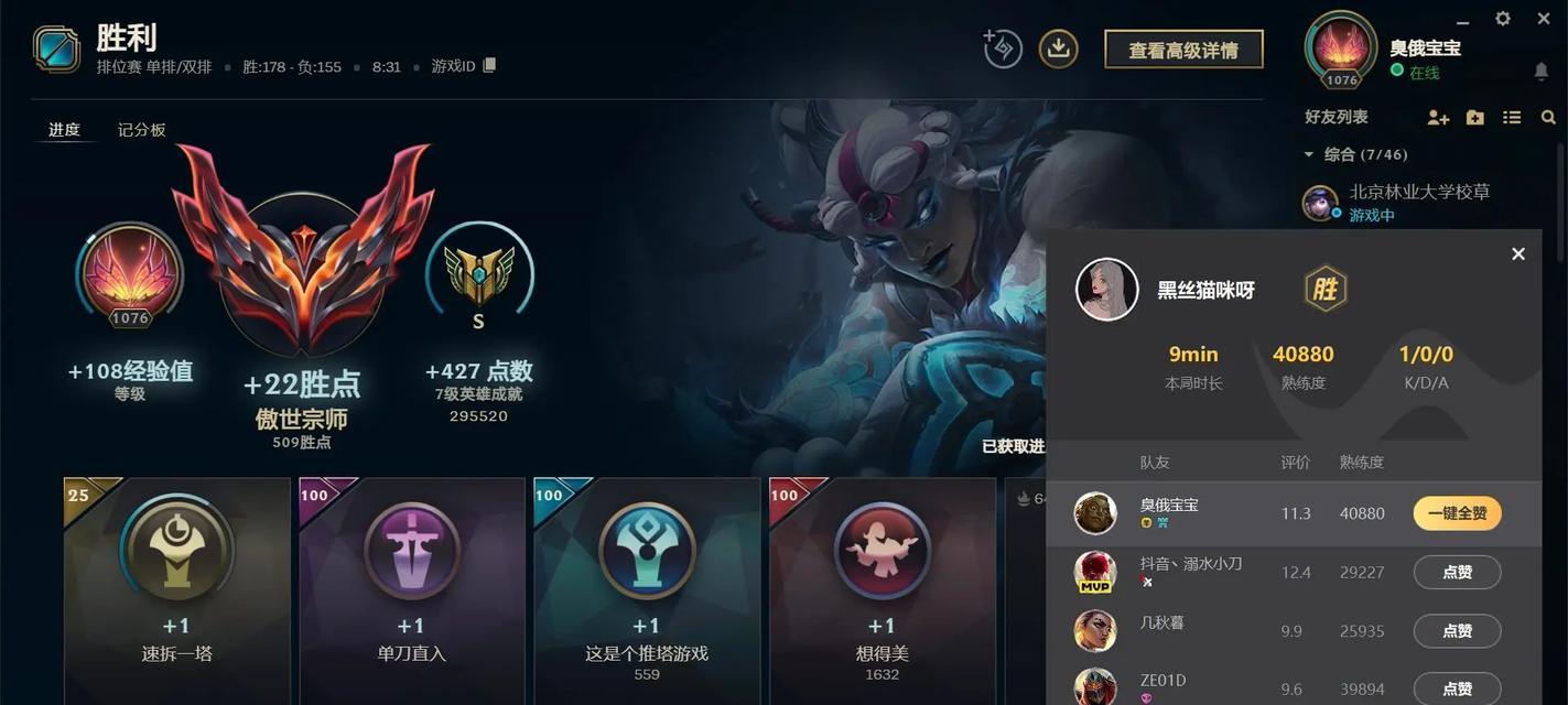 英雄联盟手游匹配时间过长的原因是什么？