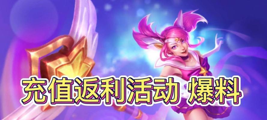 英雄联盟二月八号有哪些活动？