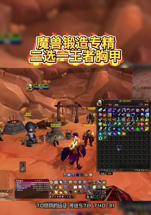 黑暗侵蚀胸甲在魔兽世界中如何获得？获取途径有哪些？
