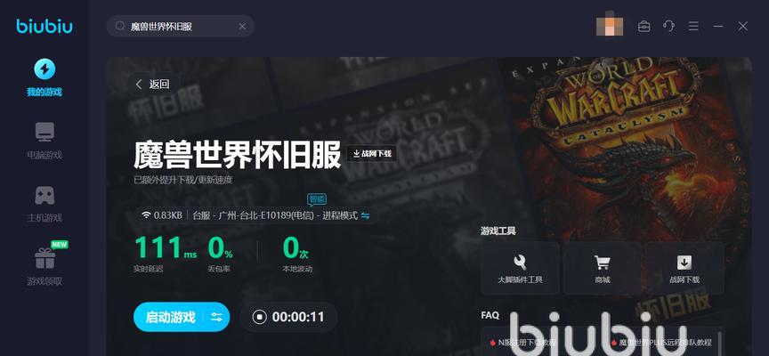 魔兽世界屏幕显示如何重置？重置屏幕显示的方法是什么？