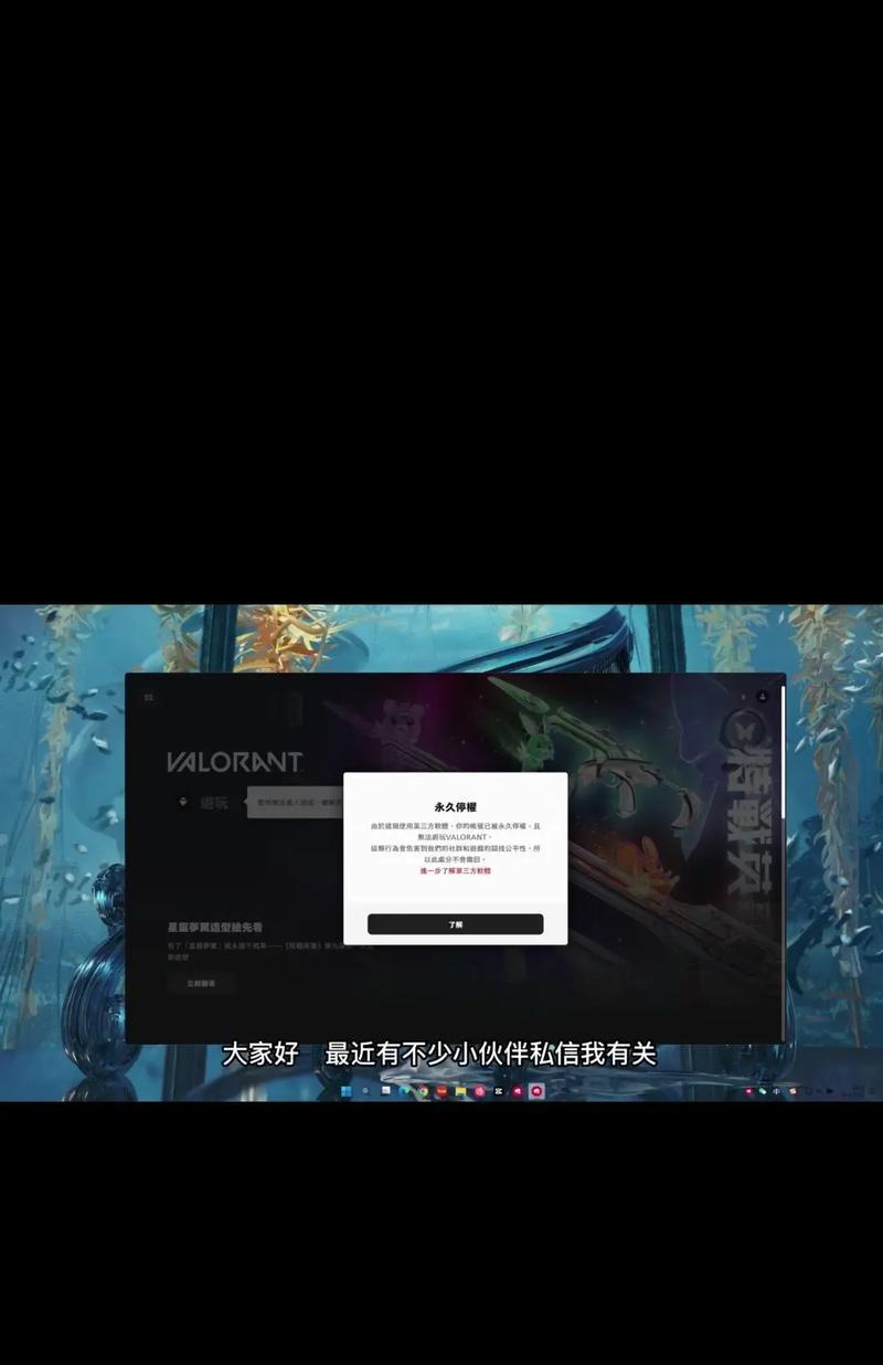 魔兽封号申诉失败如何解决？申诉流程是什么？
