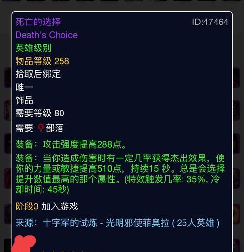 法系角色在魔兽世界如何修改参数？参数设置有哪些技巧？