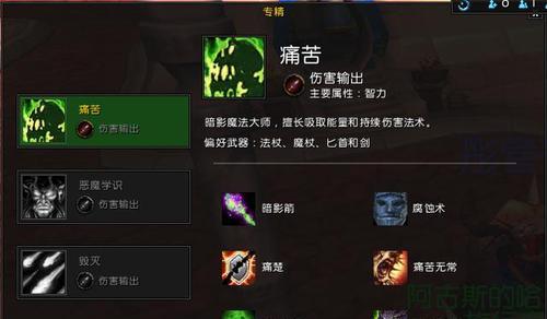 法系角色在魔兽世界如何修改参数？参数设置有哪些技巧？
