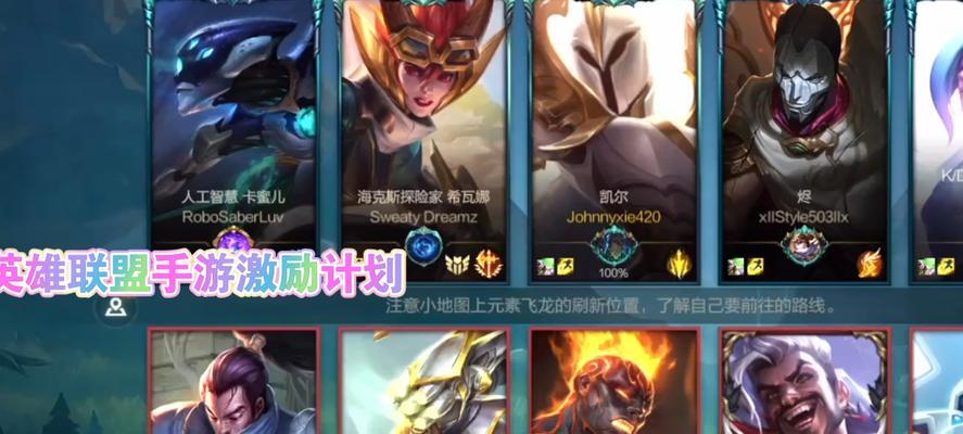 英雄联盟的激励政策具体是什么？激励政策对玩家有何影响？