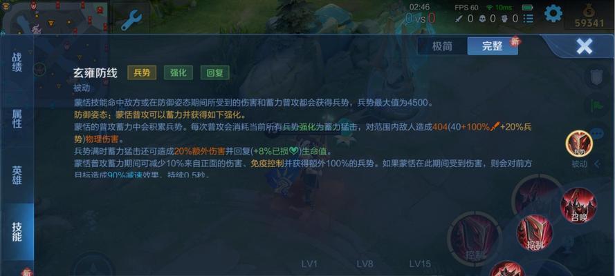 在王者荣耀中如何有效对抗坦克英雄？