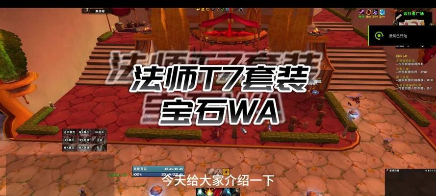 制造戒指技能在魔兽中如何卡出来？