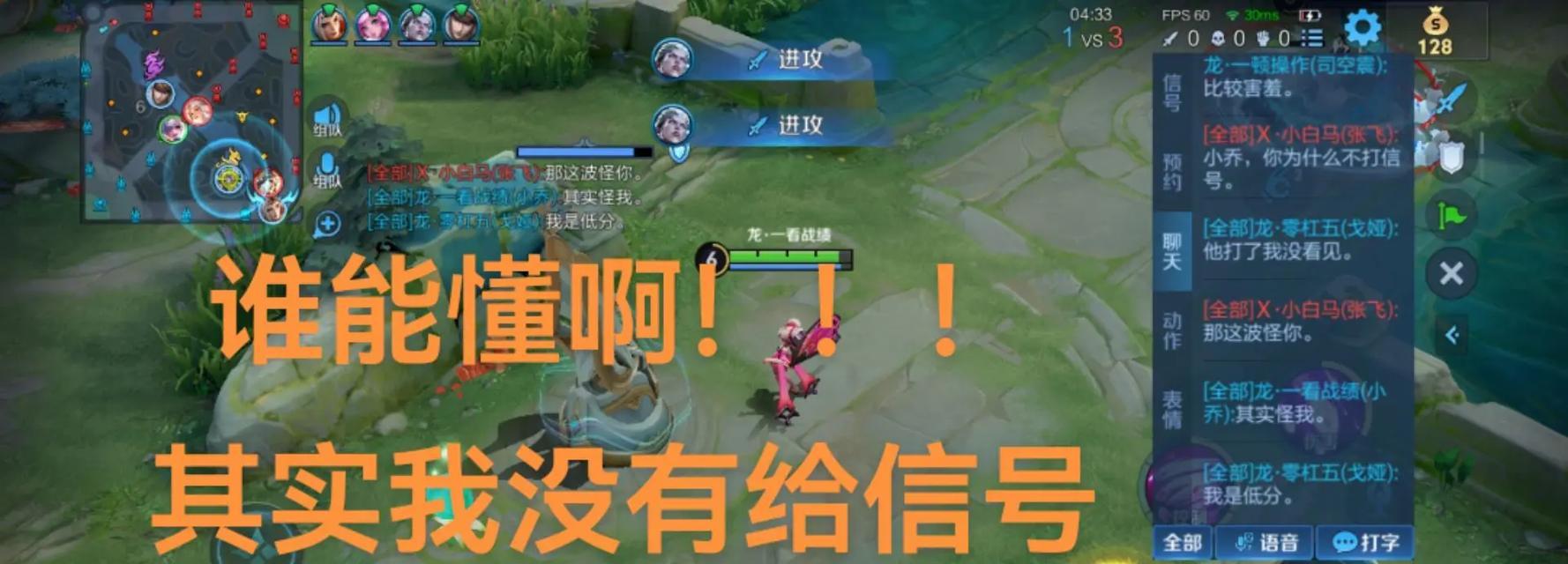 王者荣耀小乔发育技巧是什么？发育过程中应注意什么问题？