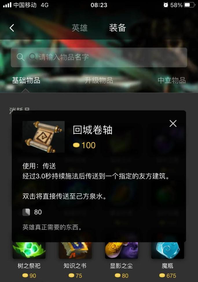 辐射4出现灰色屏幕该如何解决？