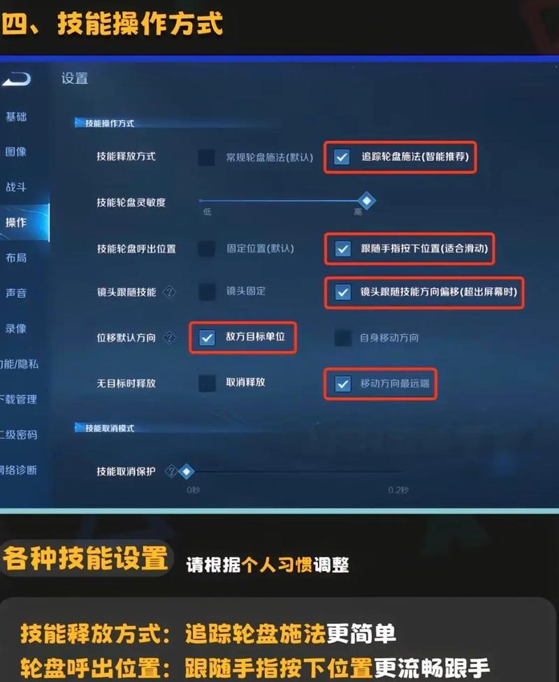 王者荣耀支持哪些语言？如何切换游戏语言？