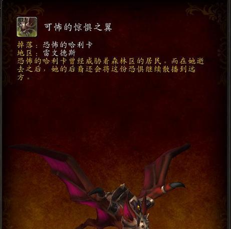 魔兽世界中饕餮者角色如何游玩？有哪些要点？
