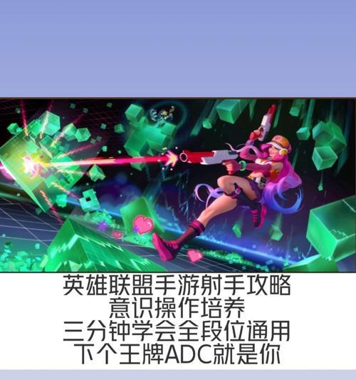 英雄联盟中花哨操作有哪些？如何掌握？