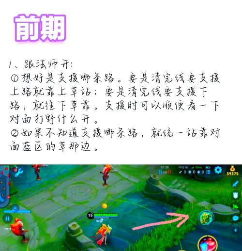 王者荣耀的回放功能如何使用？