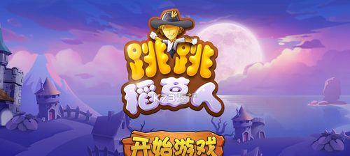 稻草人上线手游时间是什么时候？玩家如何准备？