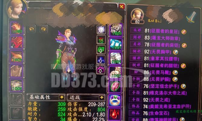 亚服魔兽世界中黑莲花的获取方法是什么？