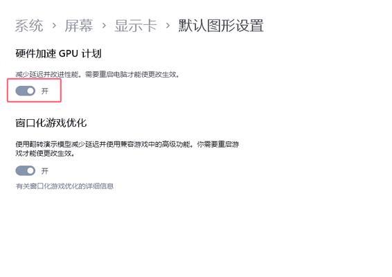 设置显卡以优化英雄联盟游戏体验的方法是什么？