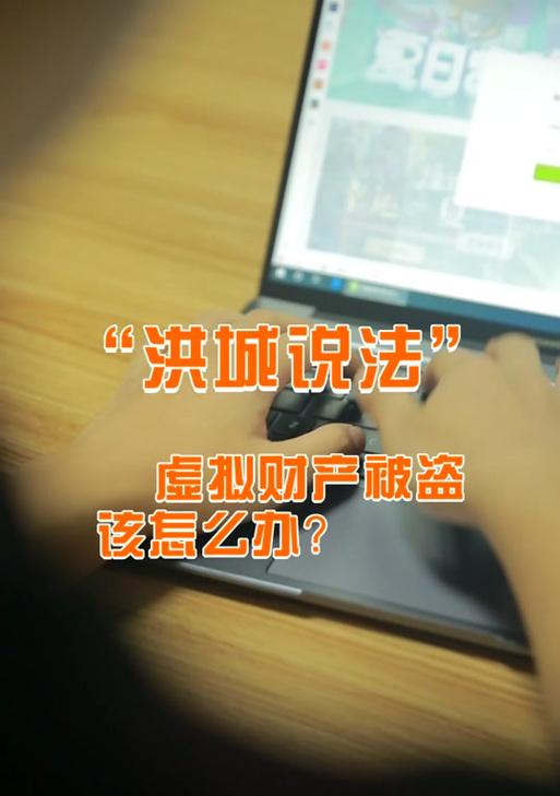 魔兽账号被盗了应该怎么办？如何快速找回？