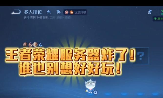 王者荣耀天乙区是哪个服务器？