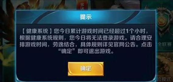 王者荣耀天乙区是哪个服务器？