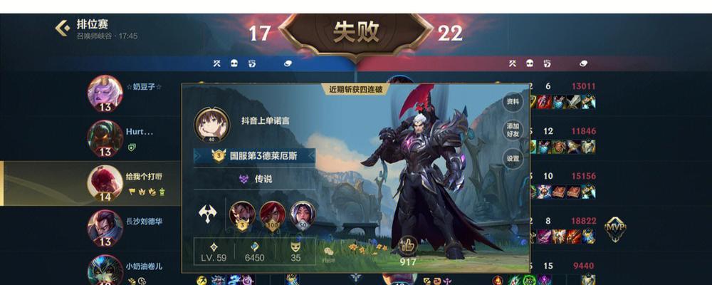 在英雄联盟lol中如何设置名片展示英雄？