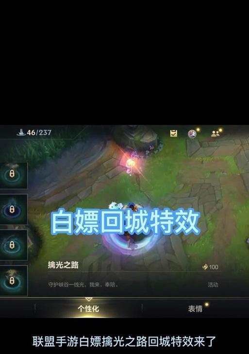 在英雄联盟lol中如何设置名片展示英雄？