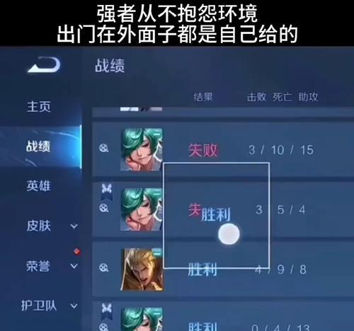 战绩不佳时如何分析和改进？
