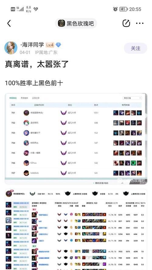 会玩英雄联盟需要达到哪个段位？