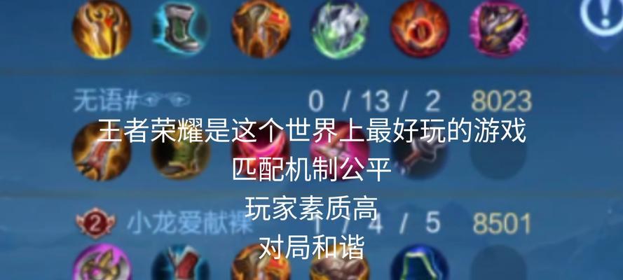 为什么美国玩家不玩王者荣耀？背后原因是什么？