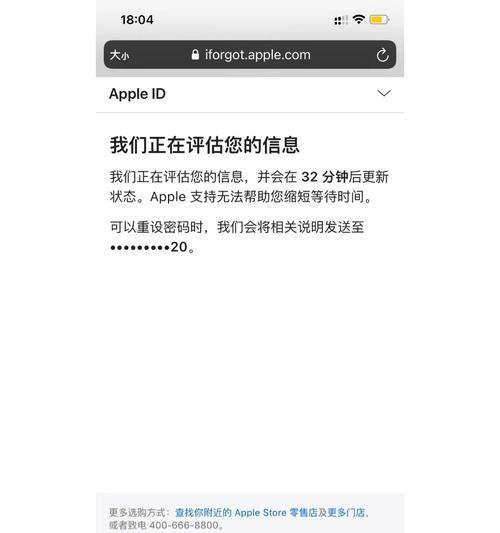 东哥英雄联盟账号密码怎么找回？找回方法是什么？