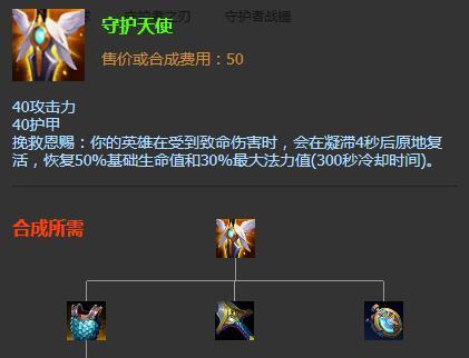 霸王甲在英雄联盟中的属性是什么？霸王甲的购买地点在哪里？