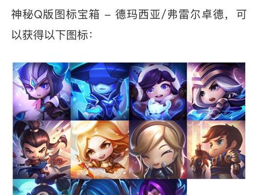 英雄联盟蓝色精粹如何获取？有哪些方法？