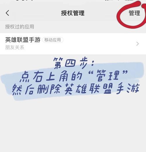 英雄联盟中如何更换个人头像？