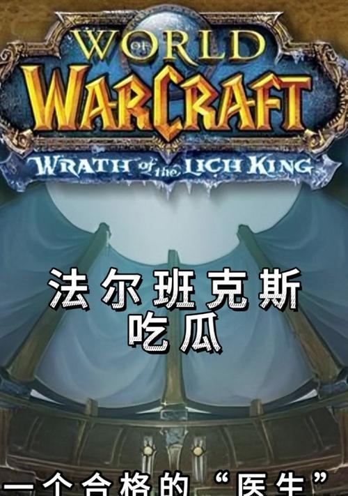 在魔兽中避免杀死低级怪物的方法是什么？