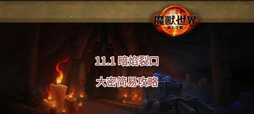 在魔兽中避免杀死低级怪物的方法是什么？