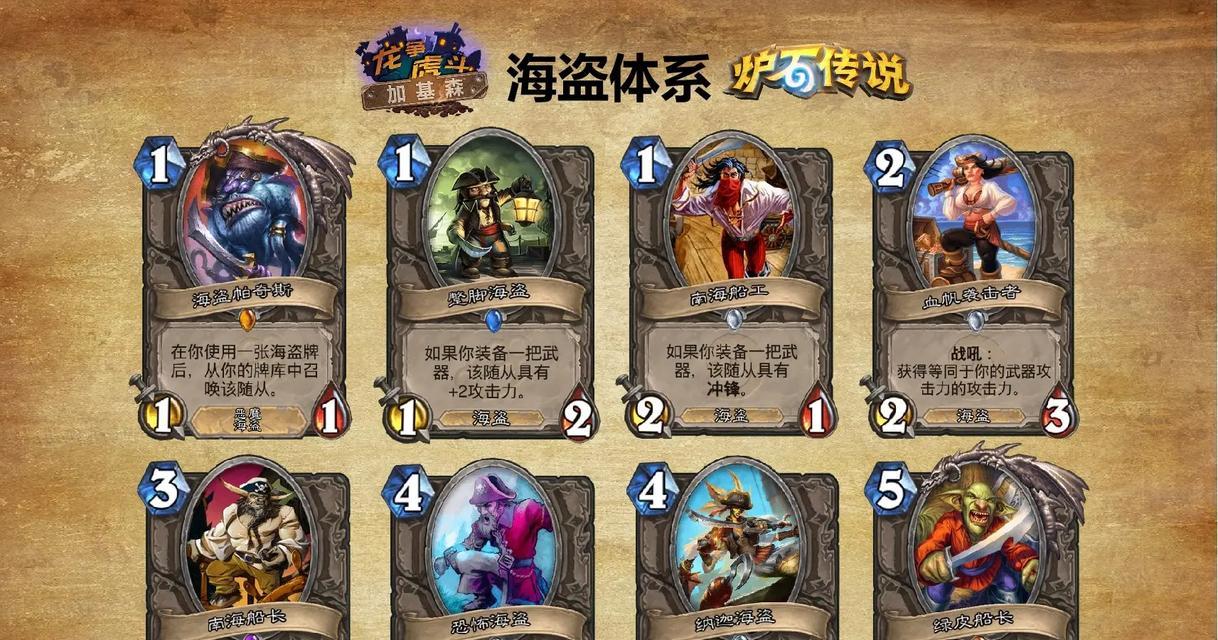 魔兽世界海盗如何攻击？有哪些技巧？