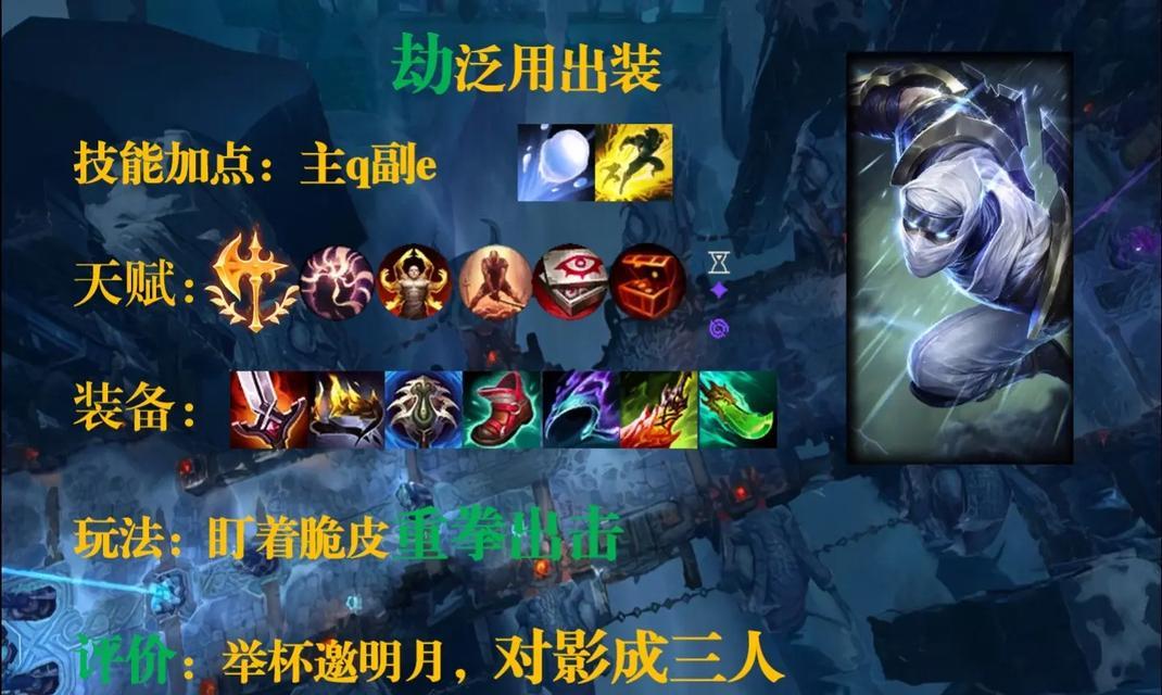 在英雄联盟中劫如何对抗波比？有哪些策略？