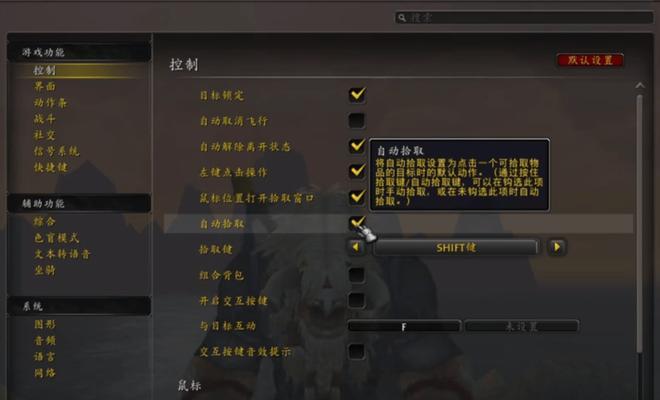 魔兽世界新手如何快速提升游戏体验？