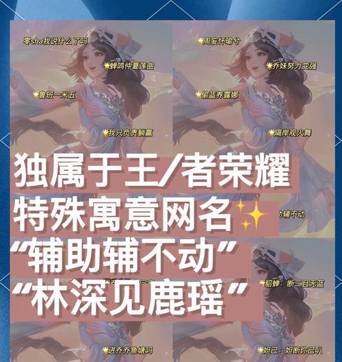 王者荣耀中的4-1是什么意思？4-1战术具体如何执行？