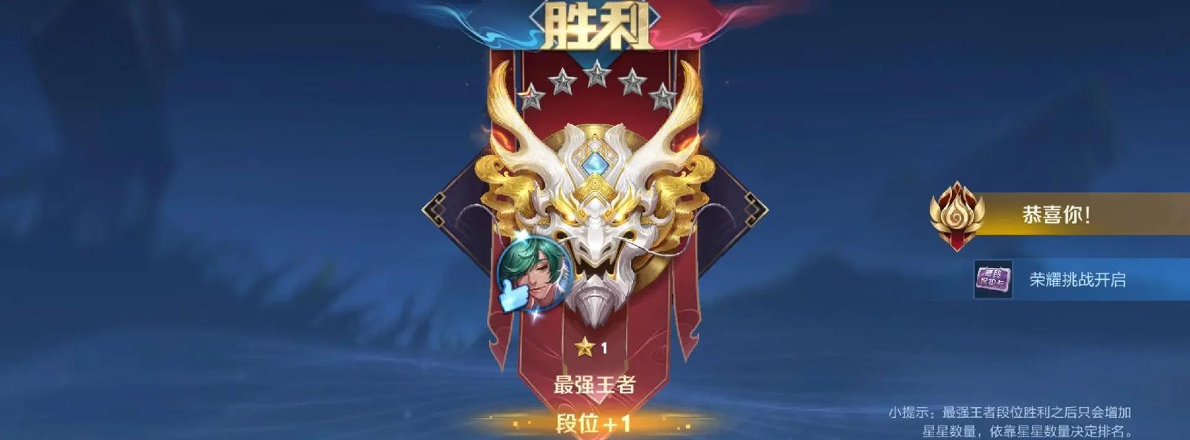 王者荣耀中的4-1是什么意思？4-1战术具体如何执行？