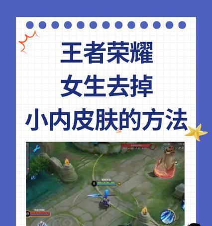 如何在王者荣耀中删除QQ好友？操作步骤是怎样的？