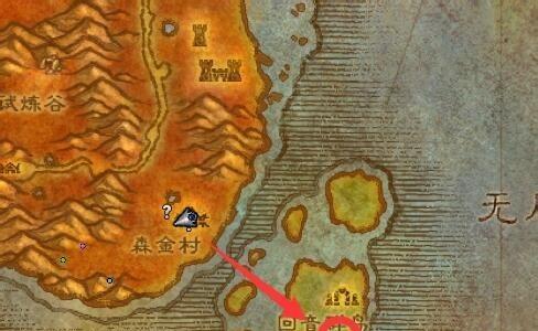 普希林在魔兽世界中如何到达？
