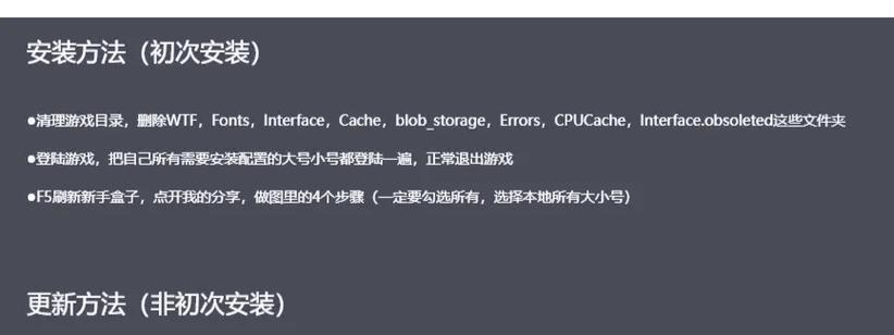 魔兽插件的使用方法是什么？如何找到合适的插件？