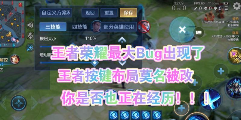 王者荣耀fps60怎么设置？设置方法是什么？
