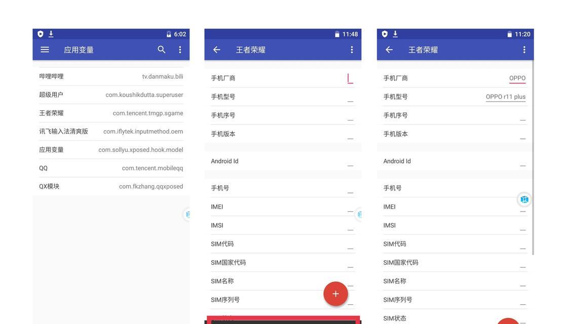 王者荣耀fps60怎么设置？设置方法是什么？